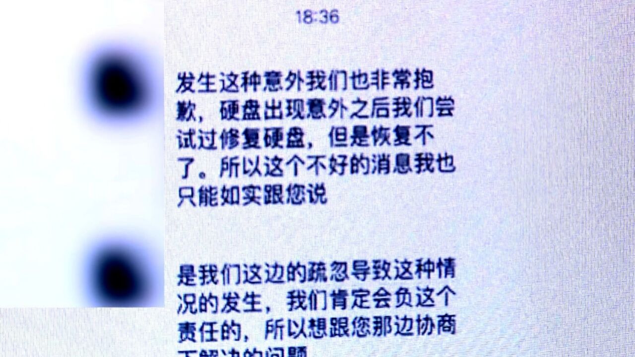 婚庆公司弄丢新人婚礼视频,法院:退服务费并支付精神损害抚慰金