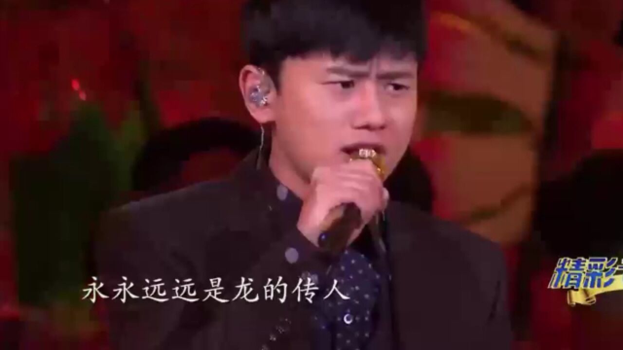 张杰演唱《龙的传人》,耳熟能详的曲目,让人不禁跟唱