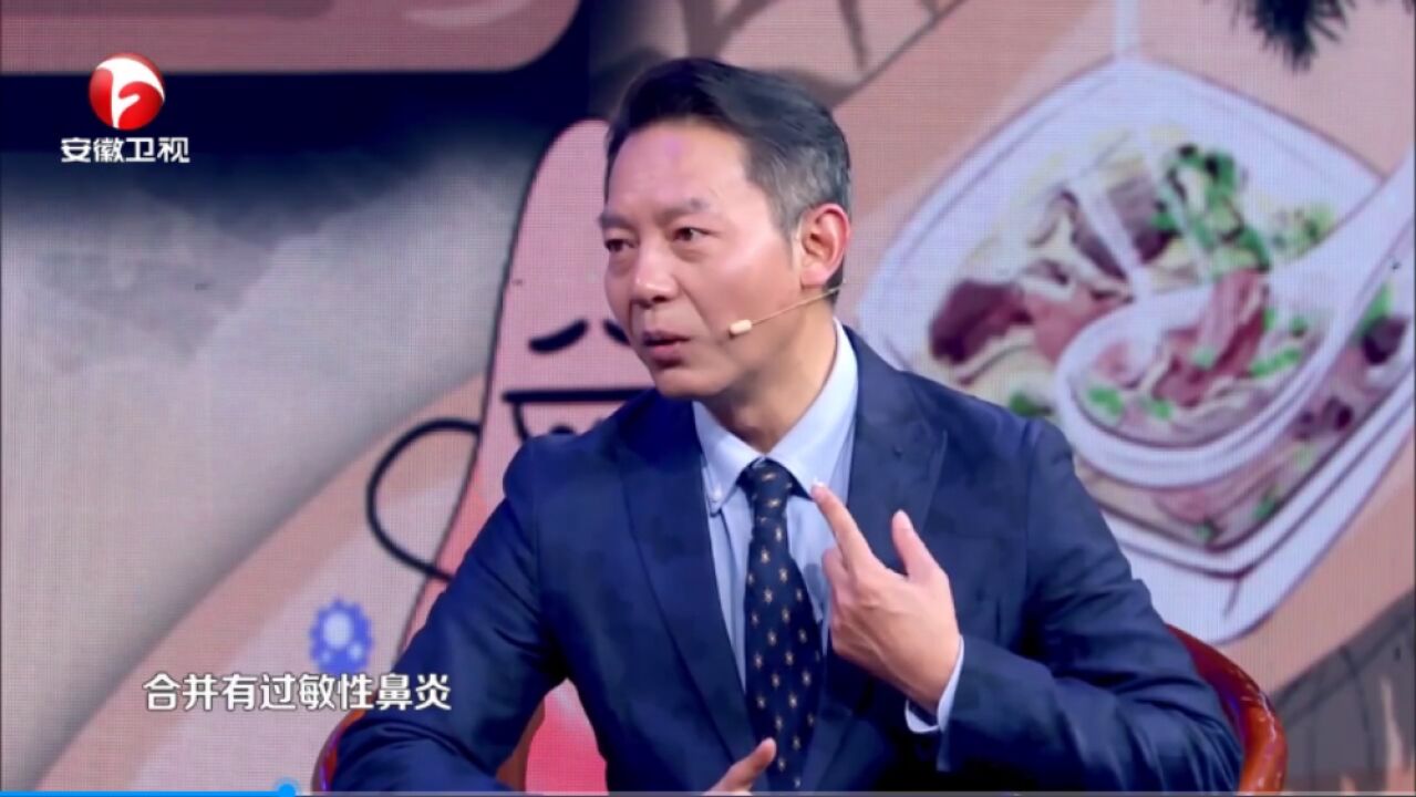 中药熏鼻方:缓解鼻炎的熏蒸法