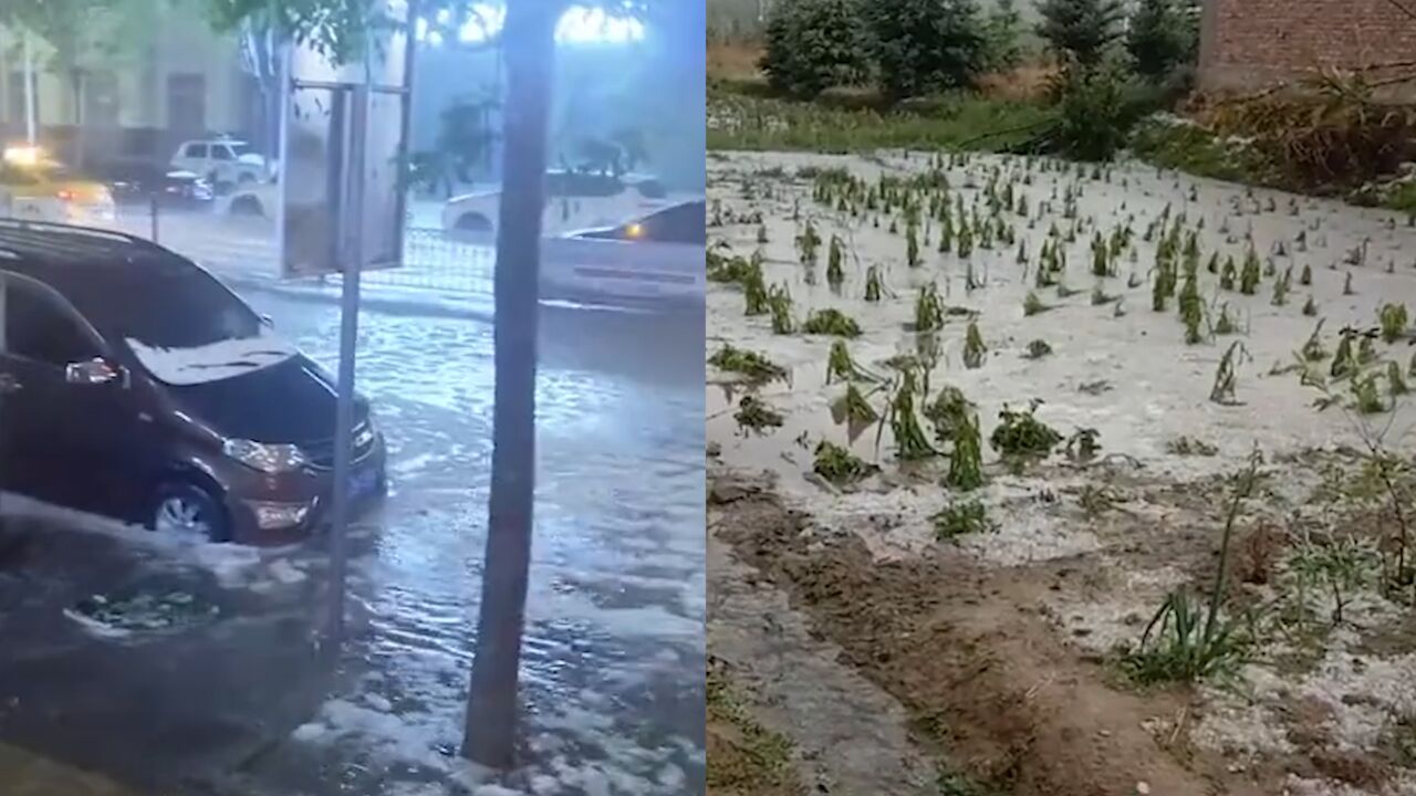 甘肃岷县遭遇强对流天气:暴雨夹冰雹,道路变河流