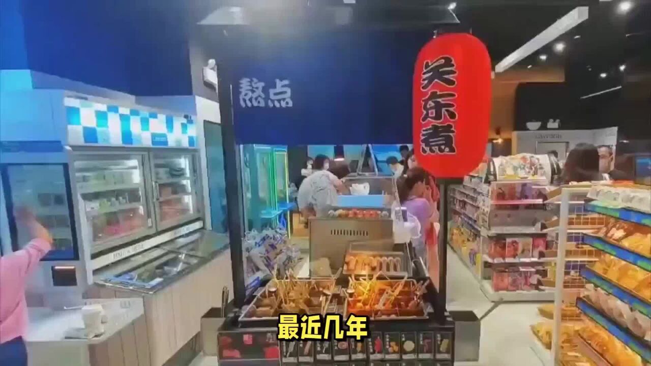 便利店巨头突然宣布退市?罗森要不行了?