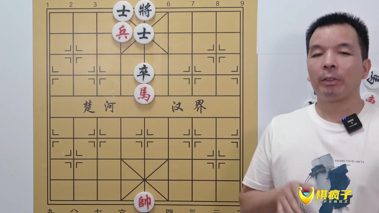 象棋实用残局技巧 马低兵对卒双士 巧妙运用等招和控制手段