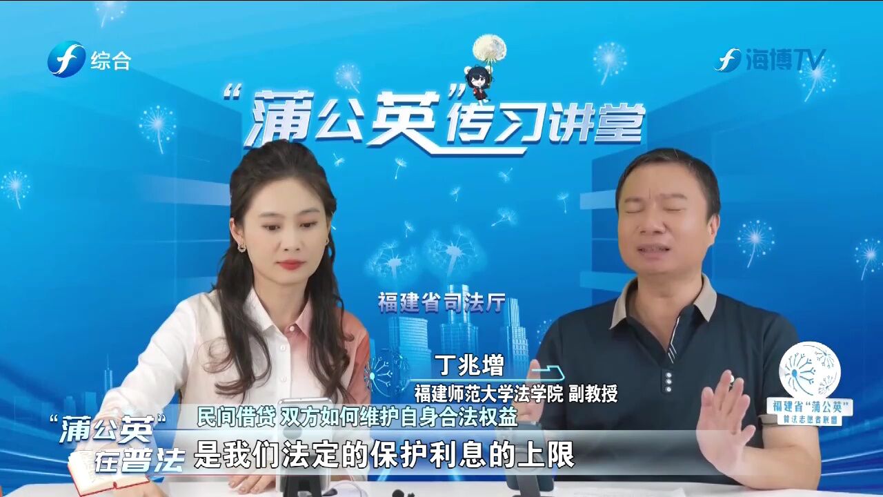 民间借贷纠纷频发 如何维护自身合法权益?律师:注意保留证据