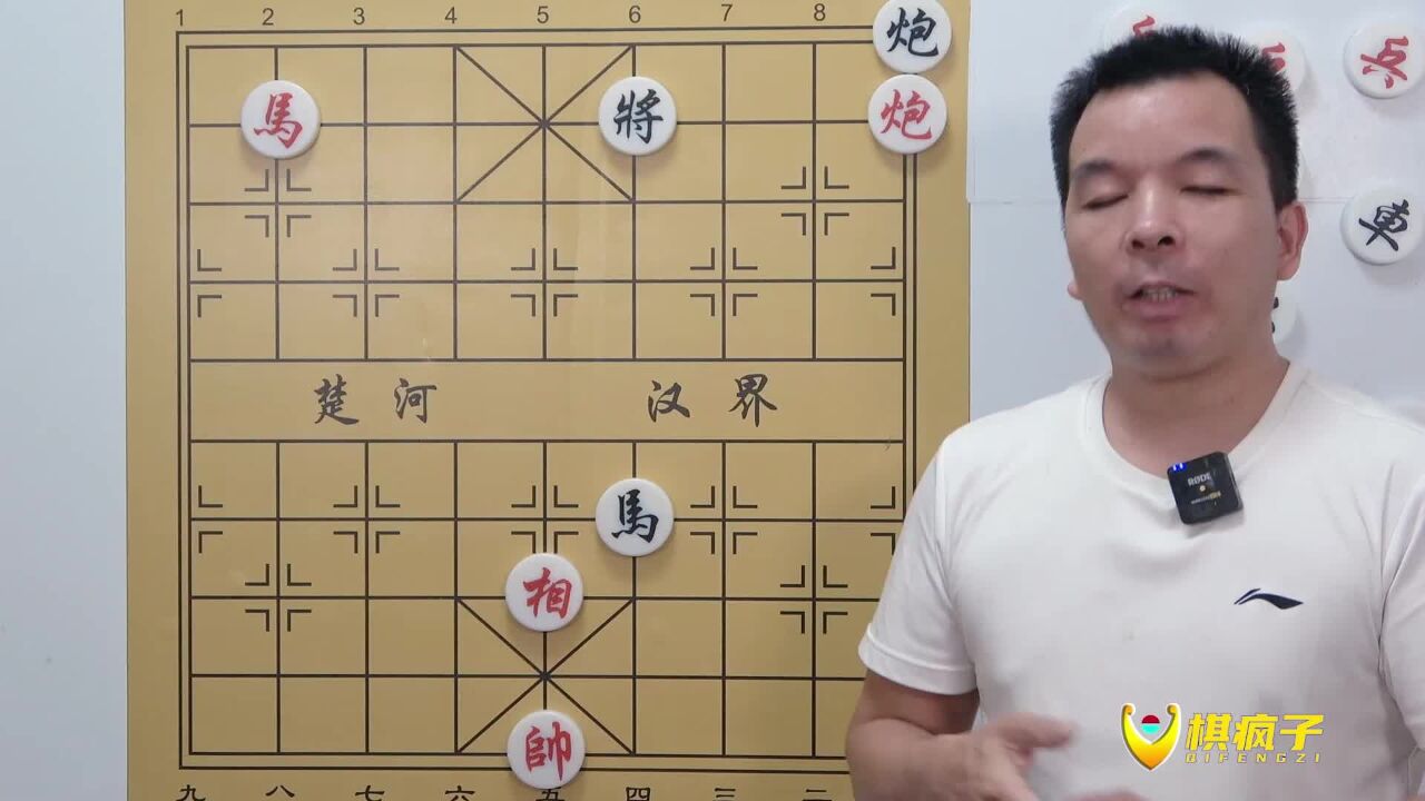 只要拴链用得好 黑棋马炮没地跑 全军覆没系列