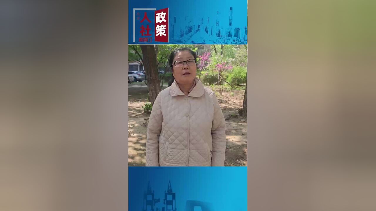 退休手续怎么办?“一件事”可打包!