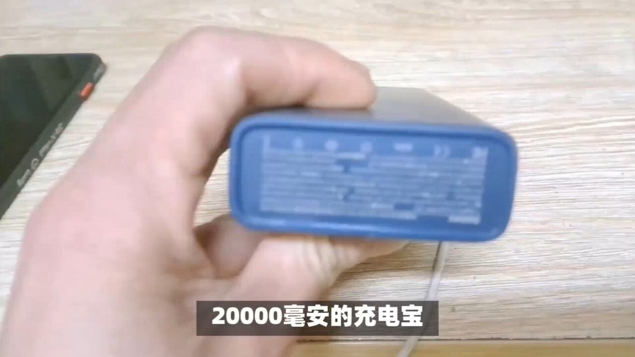 20000毫安的充电宝能带上飞机吗?携带全攻略:祝您旅途愉快!