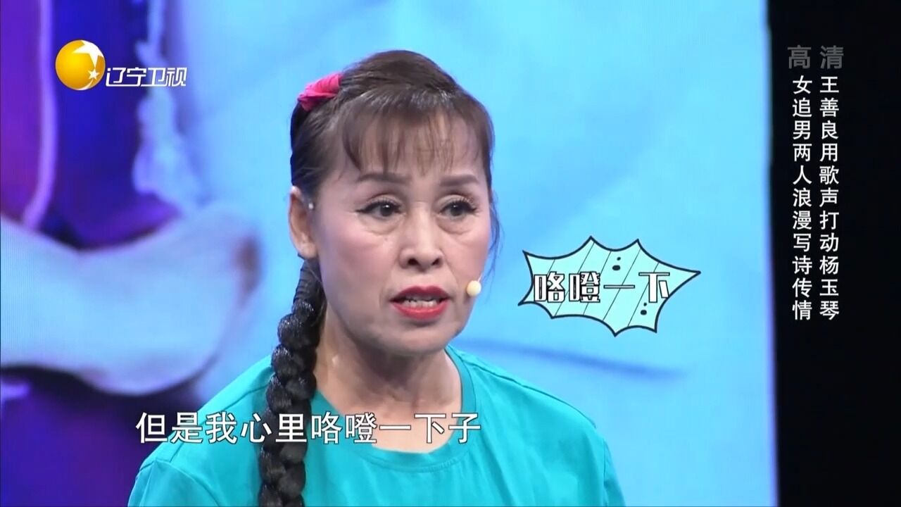 黄昏恋夫妻讲述甜蜜恋爱经历,一脸的幸福,夫妻感情恩爱