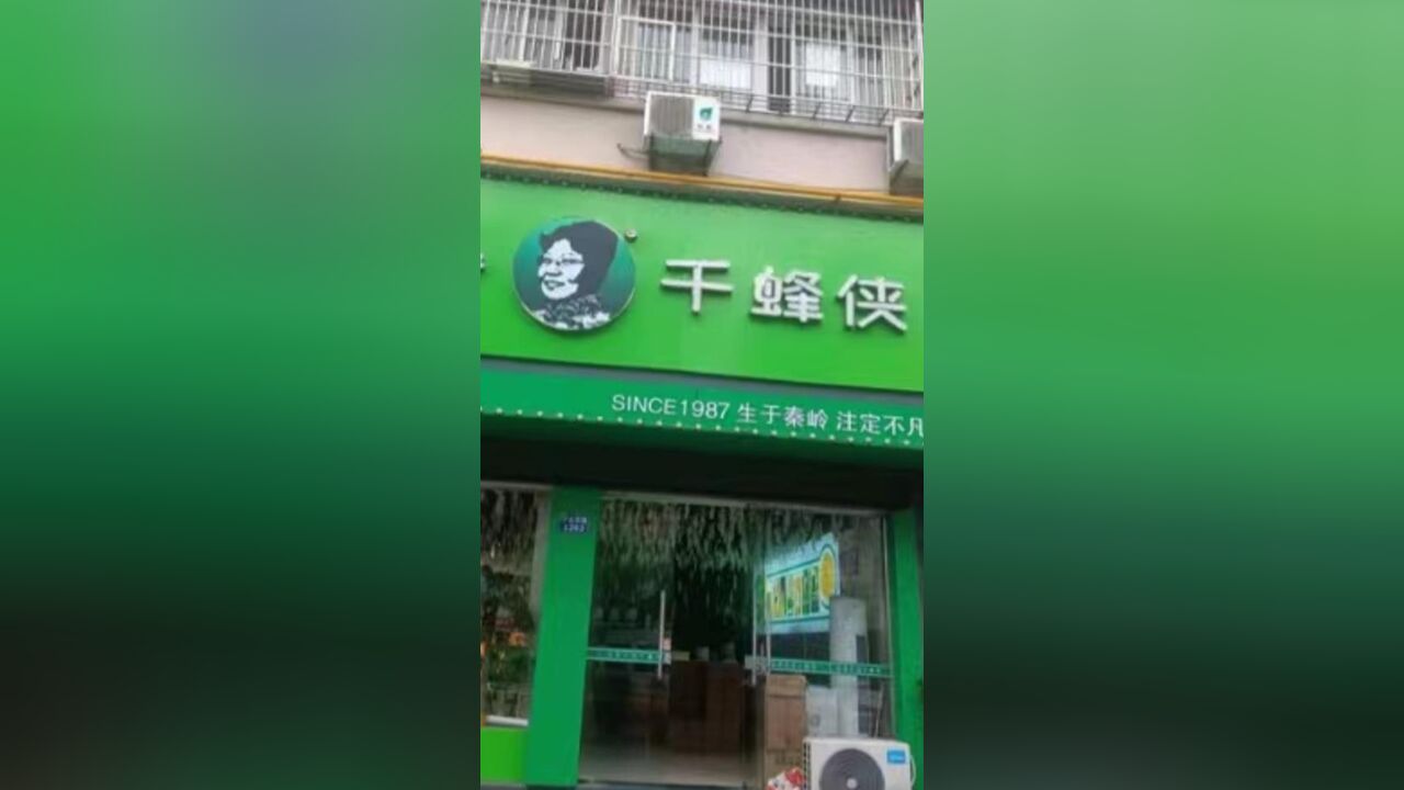 四千一瓶比茅台贵的酒因为能赚钱? “第一次返利就是最后一次”