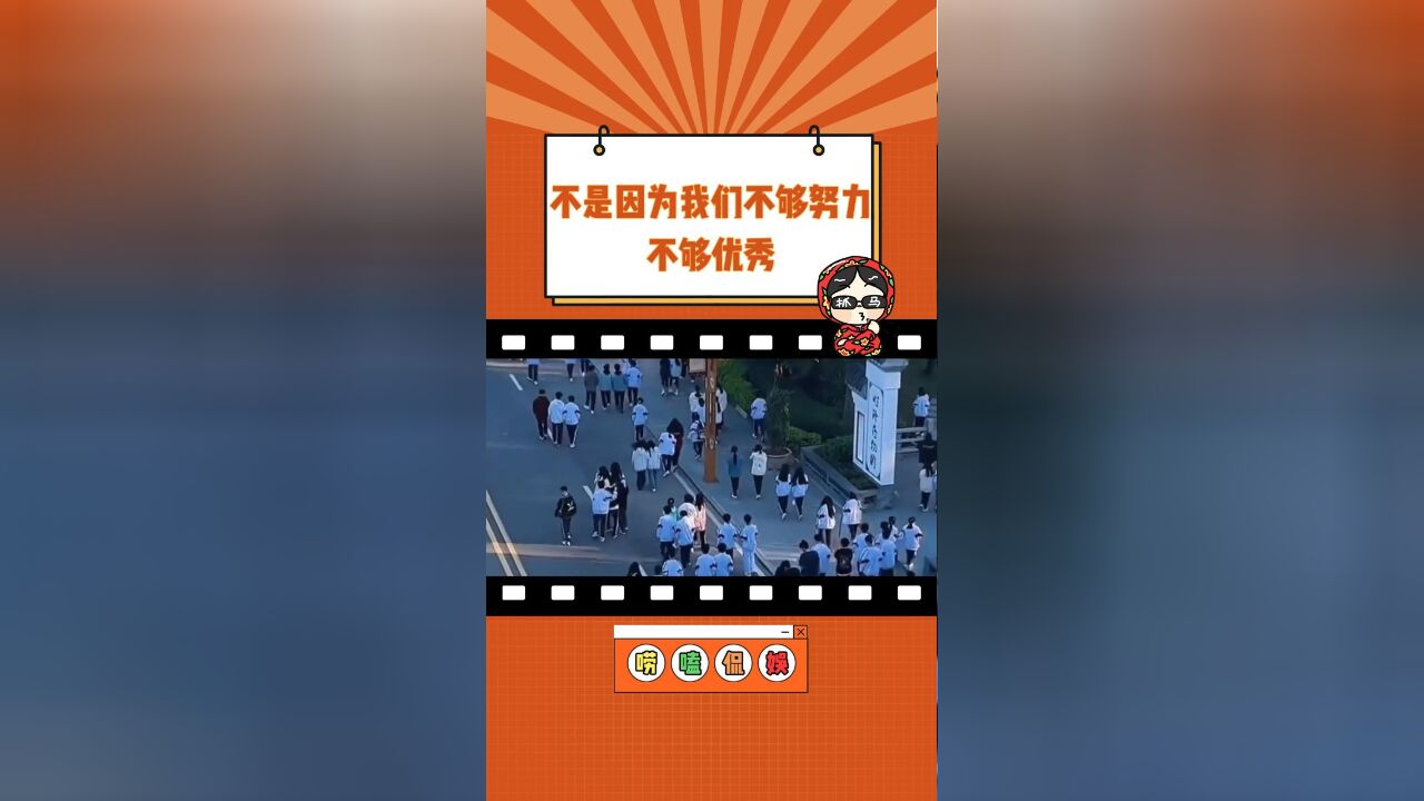 没关系,总会有条路来选择我们的