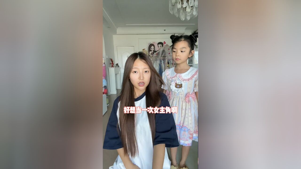 女儿又帮我圆梦了!!