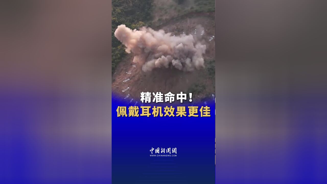 【精准命中!佩戴耳机效果更佳!】近日,陆军步兵学院组织炮兵分队进行实弹射击.