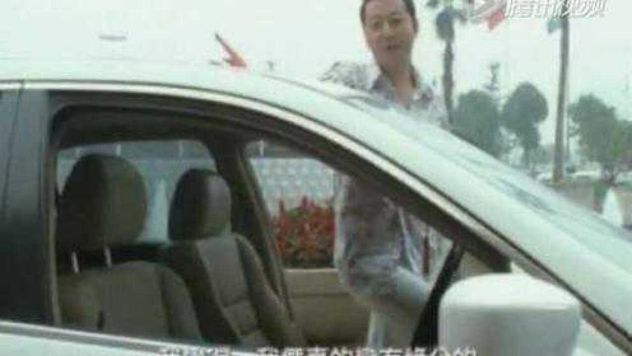 《婚礼2008》预告片