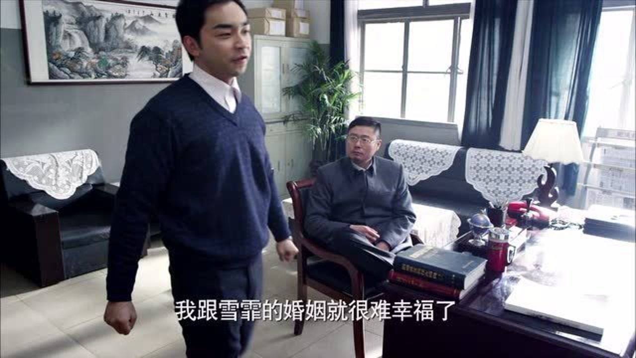 《一马换三羊》第24集精彩看点