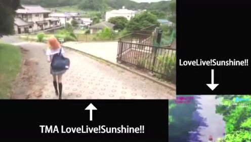 【業界良心】TMA『LoveLive!Sunshine!!』還原Aqours 1st單曲「君のこころは輝いてるかい？」PV