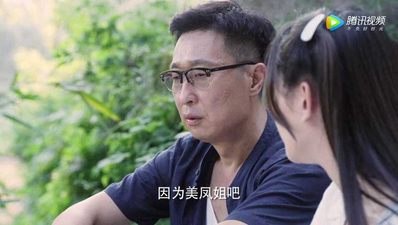 《幸福照相馆》第29集精彩片花