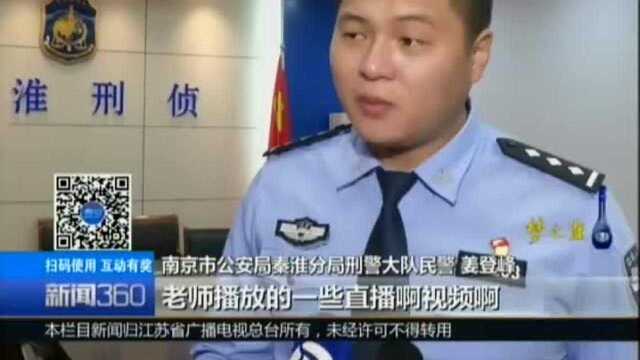 两炒股诈骗平台被端 17名嫌犯被押解回宁