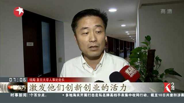 上海出台改革实施意见 全面深化教师队伍建设 保障教师权益提升从教环境 让教师更有获得感