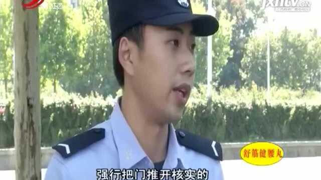 江苏南京 藏身高档小区 卖淫窝点被端