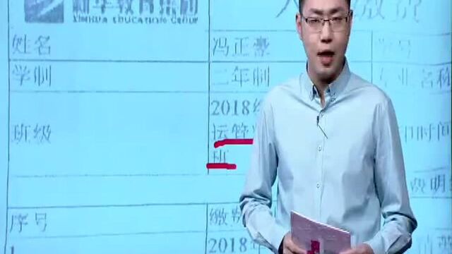 求助人 对学校招生范围有质疑 学校承诺大专学历 竟变成中专?