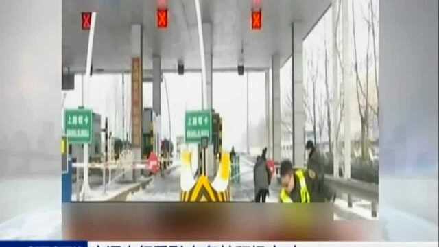 北京:中国北方多地迎降雪——时隔一天再次降雪