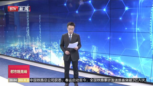 榆林“凯奇莱案”卷宗丢失调查结果公布:系王林清本人故意所为