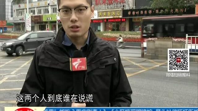 顺德:小车撞石墩 “司机”搭的士到现场?