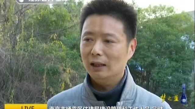 南京城市主干路“尧红路”靠居民家太近? “尧红路”距离居民庭院最近只有0.6米