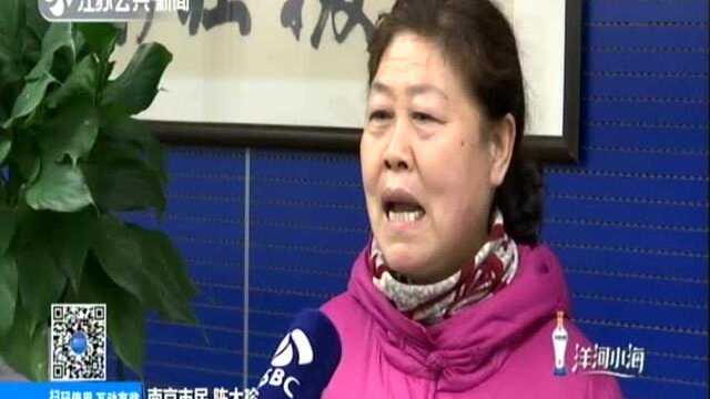 贷款办不下来,交了的定金能退吗?16次逾期导致征信不良无法贷款