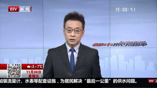 张家口“11ⷲ8”爆燃事故直接原因初步查明