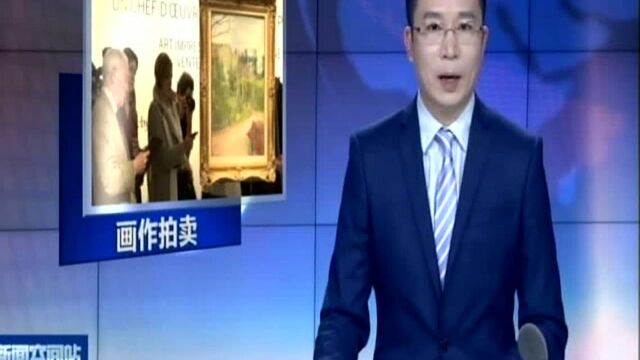 保罗ⷮŠ高更罕见画作下月巴黎拍卖