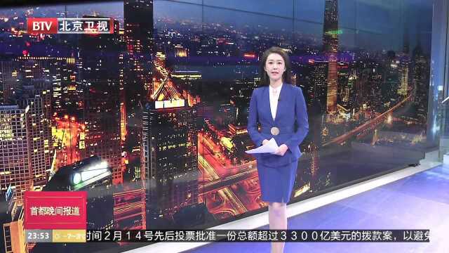 国家药监局:今日起禁用呋喃唑酮复方制剂