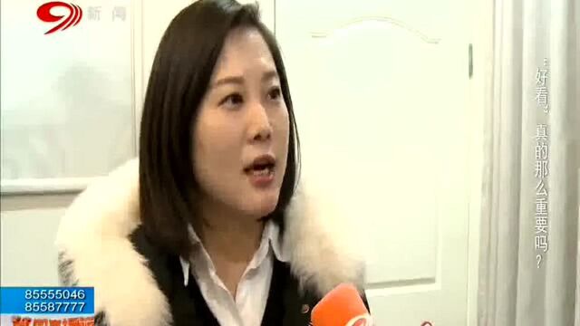 “滴水鼻”难呼吸 女子直指整形失败