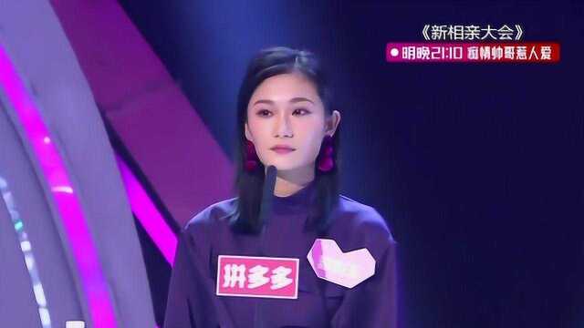 男女嘉宾顺利牵手,李彩玉表示男嘉宾是她喜欢的唯一类型