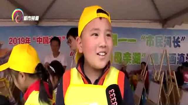 “我眼中的母亲湖”是啥样? 孩子用画笔告诉你