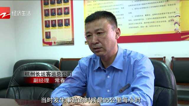 幼儿园春游大巴被削顶 杭州长运客运总公司:司机曾被评为先进