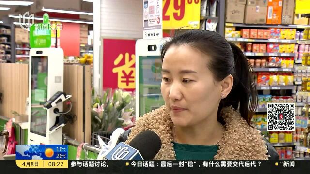 “刷脸”购物亮相沪上超市 简单便捷刷新支付新时代