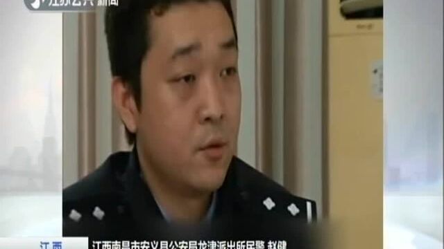 江西:谁提走了这笔公积金? 假儿媳取走数万元公积金