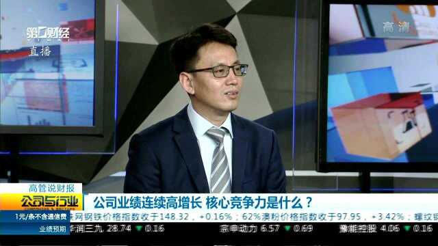 爱尔眼科:业绩持续稳健增长 成长空间依旧广阔?