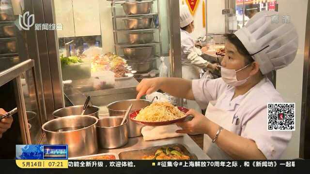 冷面冷馄饨上市 市民尝鲜老字号