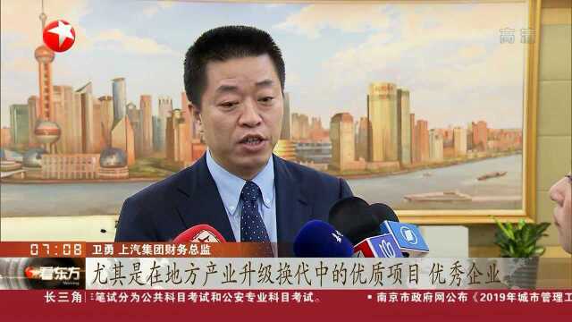 上海:目标规模100亿元 长三角产业升级股权投资基金成立