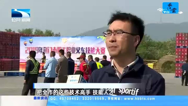 湖北省总工会:为产业工人技能提升培育沃土