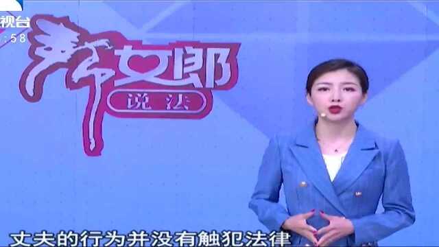 离婚之后(下)2