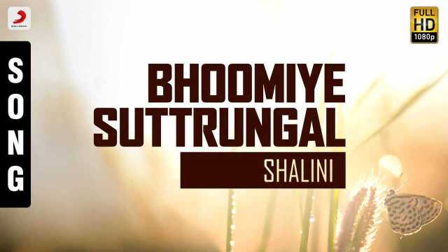 Bhoomiye Suttrungal (Pseudo Video)