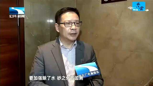 住鄂全国政协委员:为长江经济带的保护与发展建言 保护长江 要有机制保障和科学规划