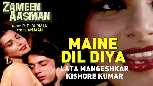 Maine Dil Diya (Pseudo Video)