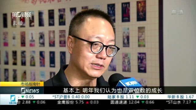 完美世界:三大业务板块齐头并进 盈利能力持续增长