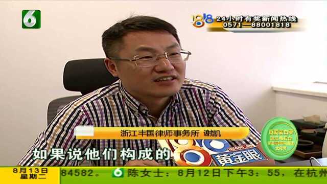 交了租金被清退 “乐伽”究竟怎么了? 南京“乐伽”停止经营 杭州区域即将发布公告