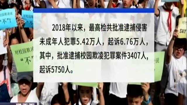 寻找“惩罚”与“挽救”的平衡点:行政拘留年龄拟从16岁将至14岁 网友看法不一