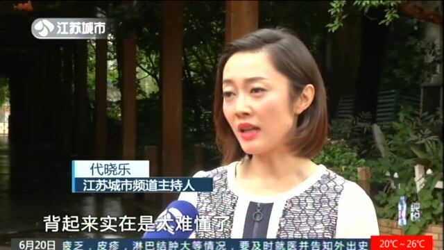 《我爱古诗词》进校园 品雨后“绿肥红瘦”