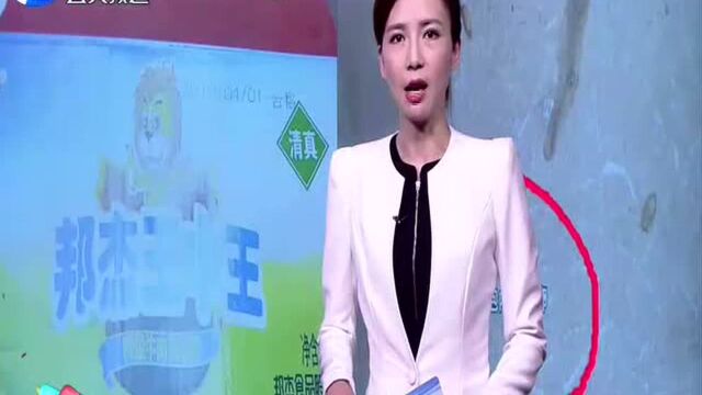 邦杰道歉 与消费者和解